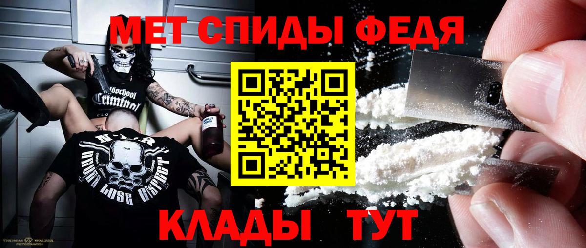 Куйбышев  Амфетамин  Вход с VPN  Амфетамин 98% 