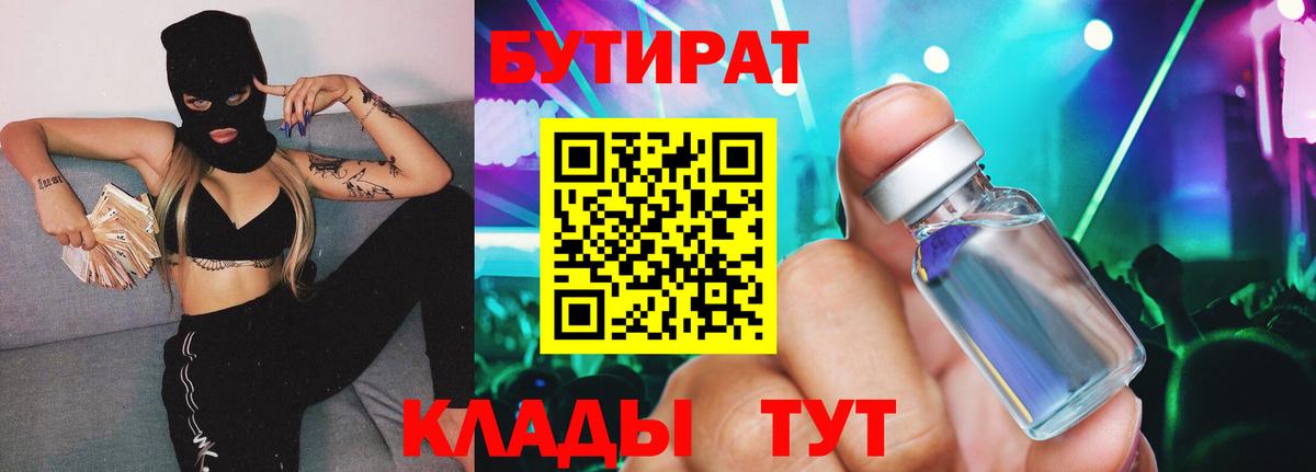Меф кристаллы  Куйбышев  Вход с VPN  ГАШ  Марихуана  КОКАИН  МЕТ 