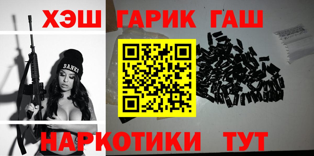 ГАШ VHQ Куйбышев