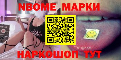 спайс Ипатово