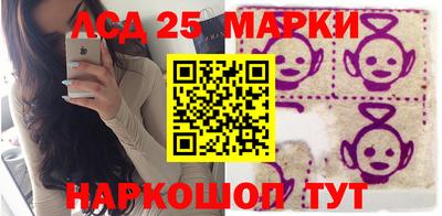 спайс Ипатово