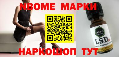 спайс Ипатово