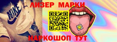 spice Кандалакша