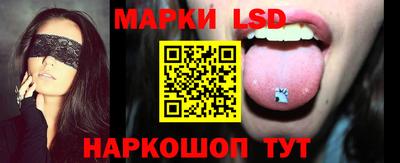 спайс Ипатово