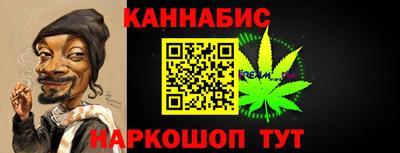 спайс Ипатово