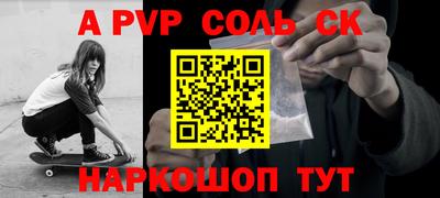 ешки Ирбит