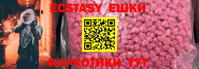 ешки Ирбит