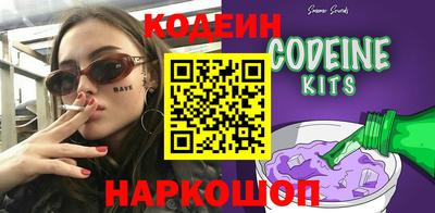spice Кандалакша