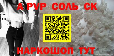 гидра Камышлов