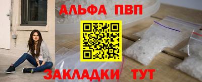 спайс Ипатово