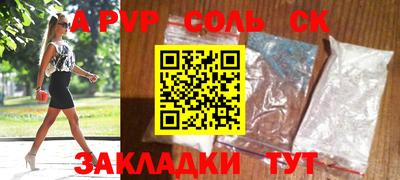 гидра Камышлов