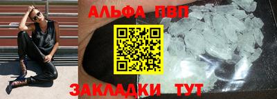спайс Ипатово