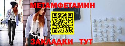 spice Кандалакша