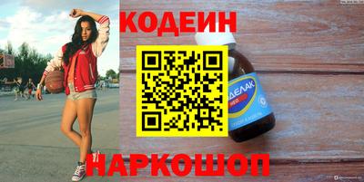спайс Ипатово