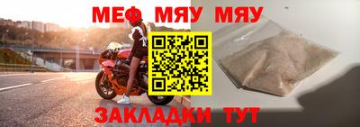 спайс Ипатово