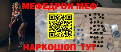 МДМА Канаш