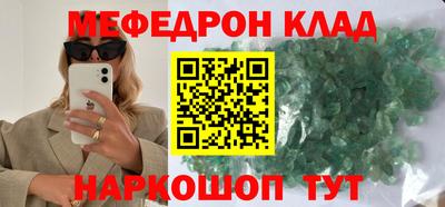 МДМА Канаш