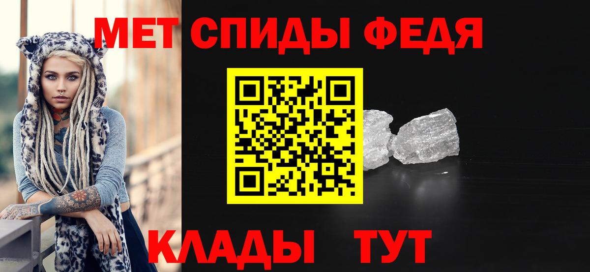 Куйбышев  Первитин витя  Вход с VPN 