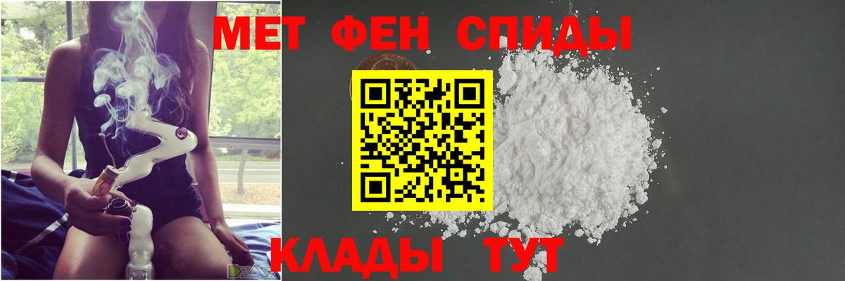 Метамфетамин Декстрометамфетамин 99.9% Куйбышев