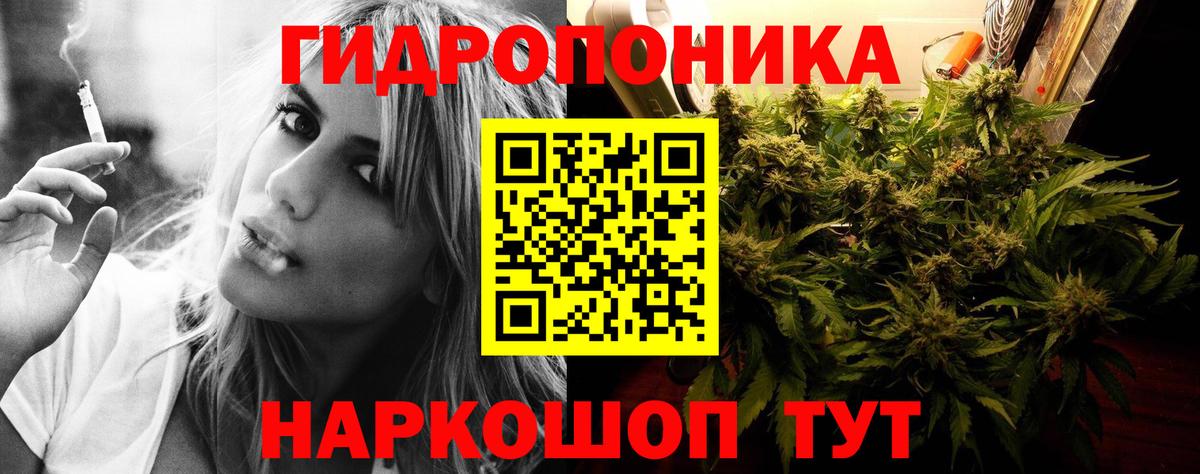 Конопля Bruce Banner  Вход с VPN  Марихуана SATIVA & INDICA  Шишки марихуана Ganja  Куйбышев 