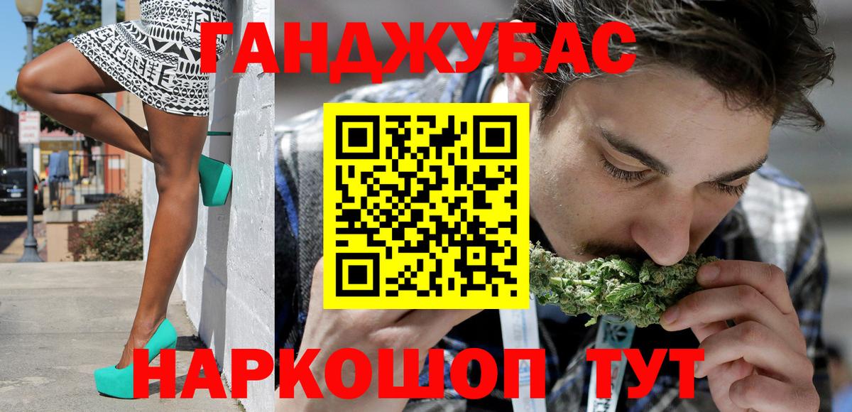 МАРИХУАНА Amnesia Куйбышев